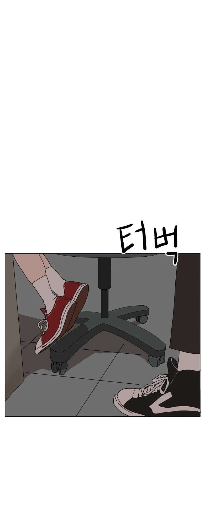 Double Click Chapter 1 - 94