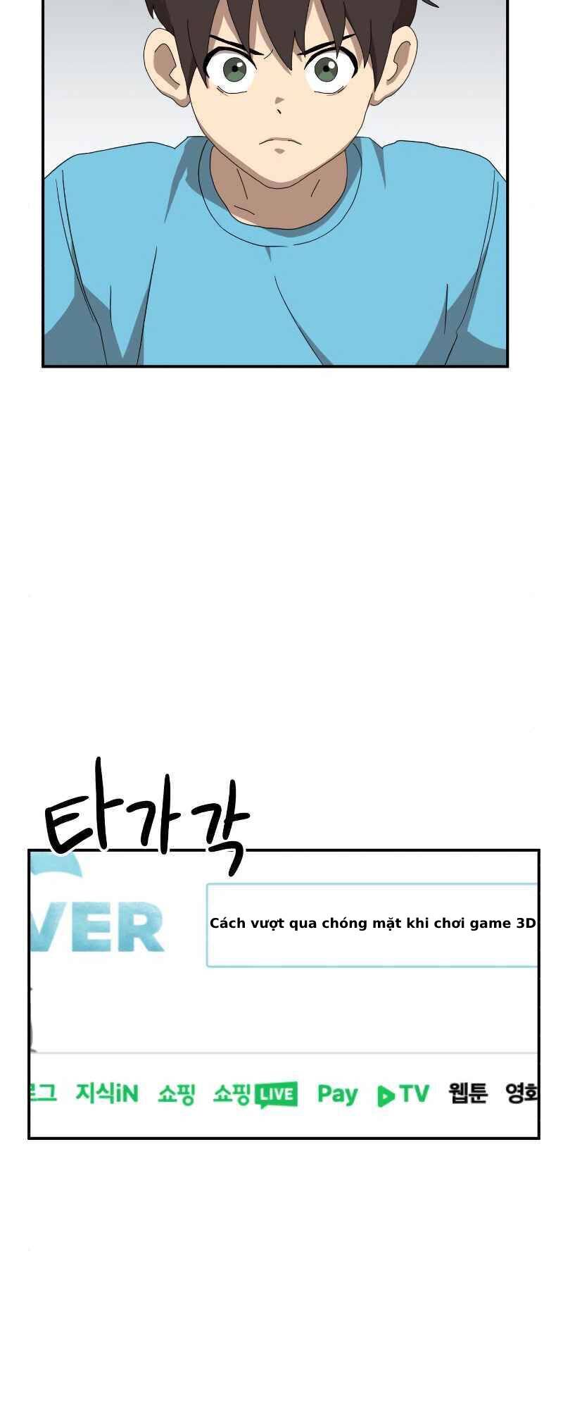 Double Click Chapter 13 - 86