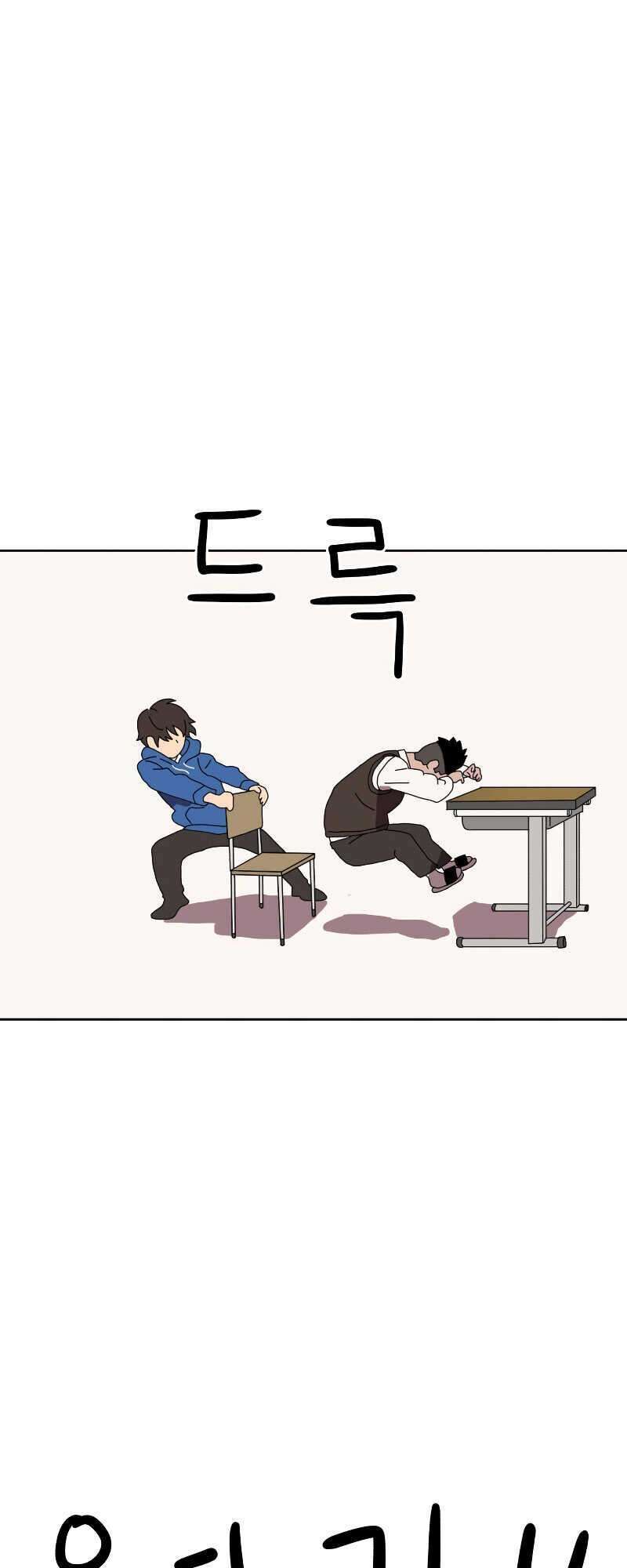 Double Click Chapter 2 - 34