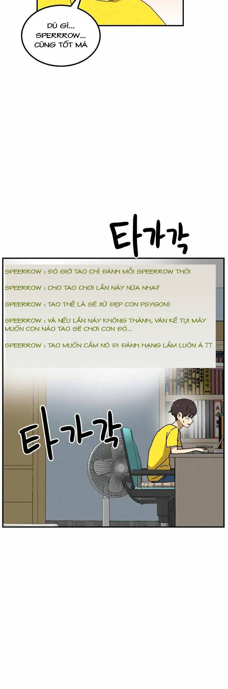 Double Click Chapter 23 - 6