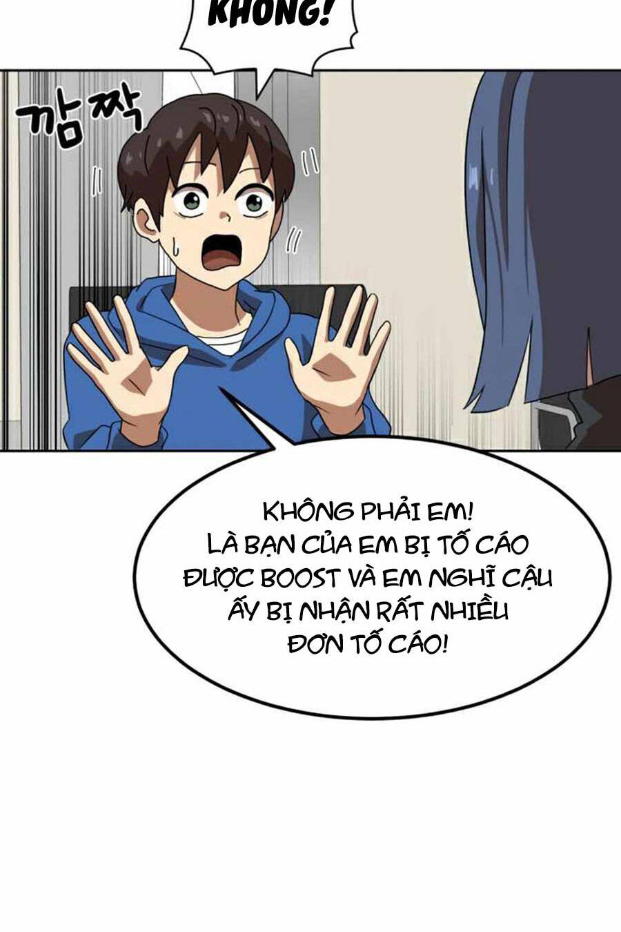 Double Click Chapter 33 - 122