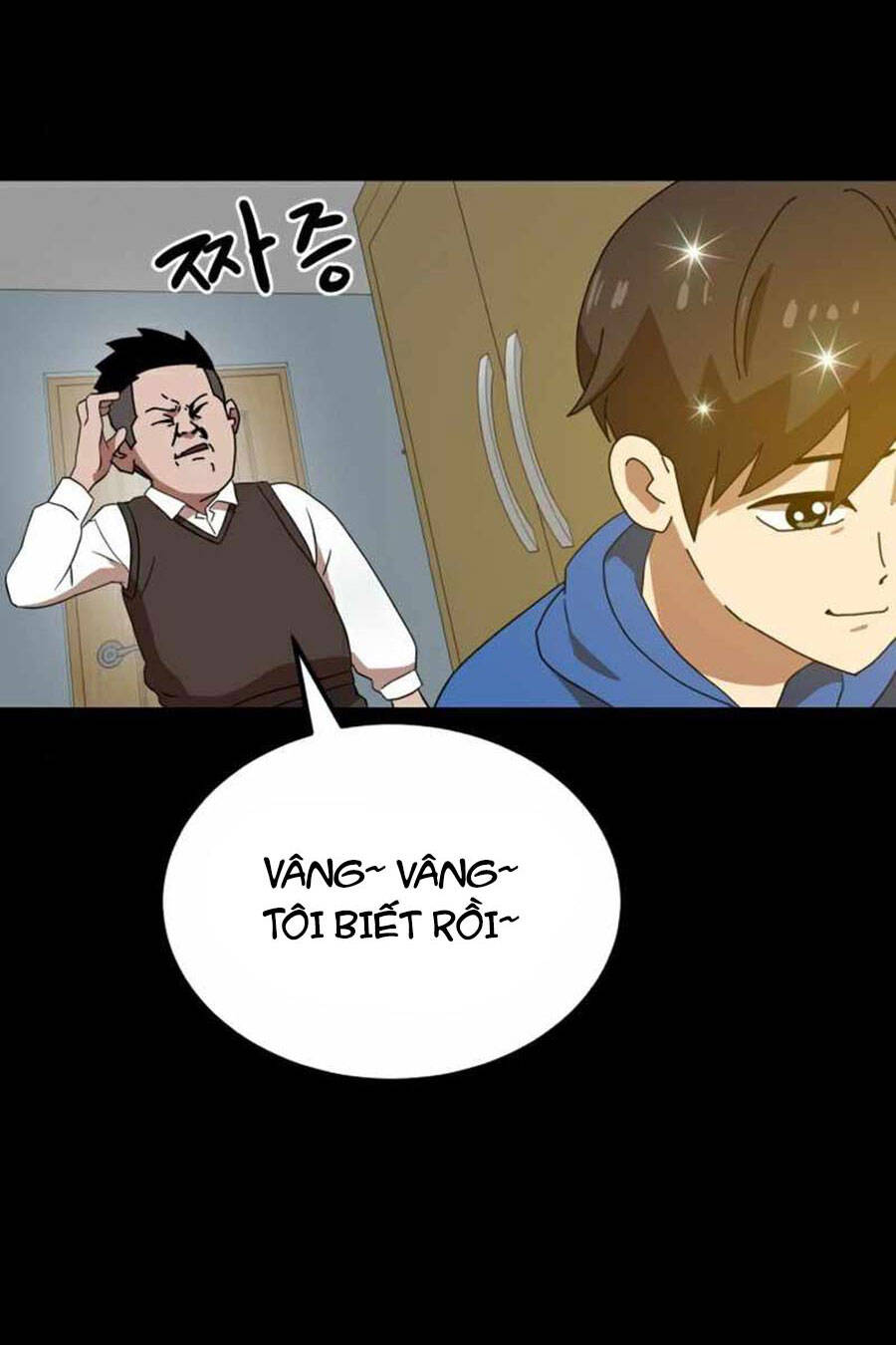 Double Click Chapter 33 - 25