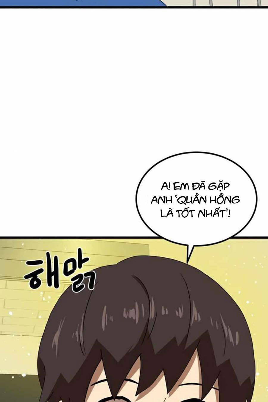 Double Click Chapter 34 - 17