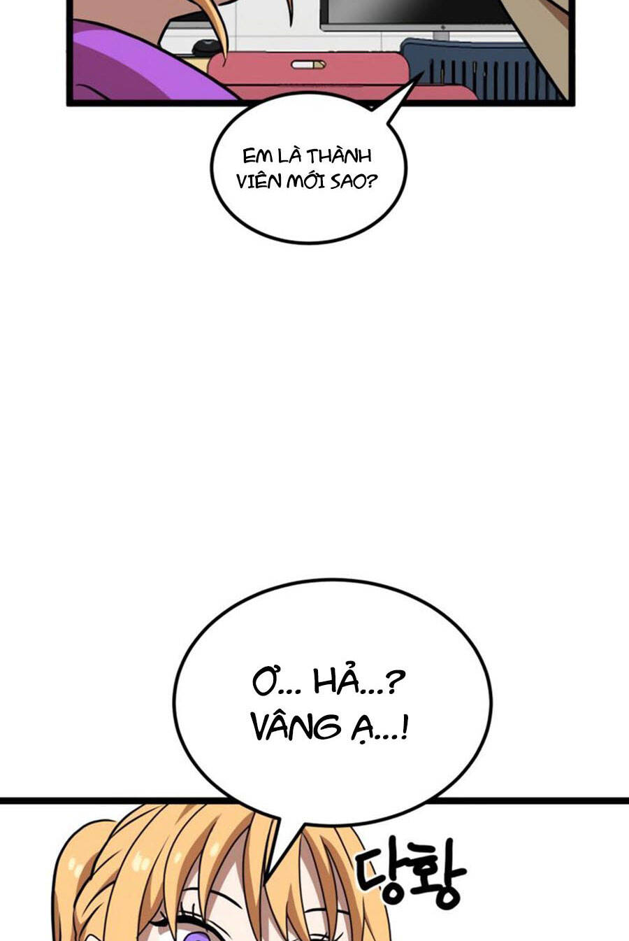 Double Click Chapter 41 - 147
