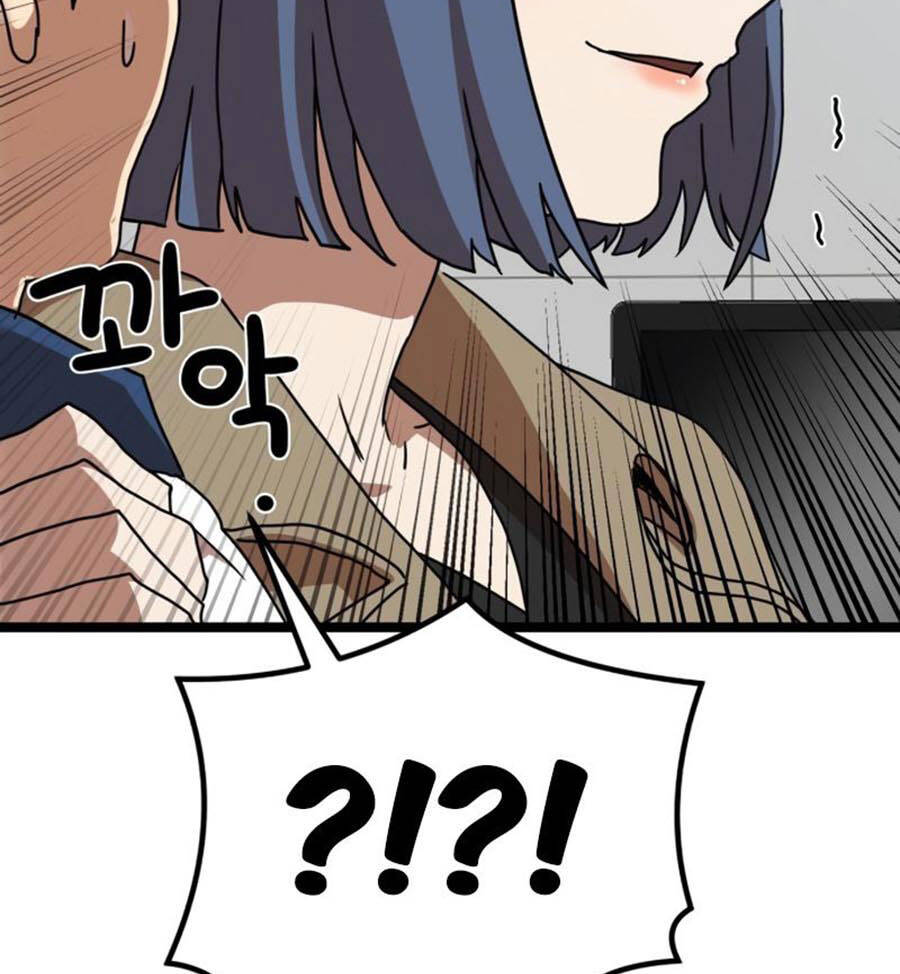 Double Click Chapter 41 - 160