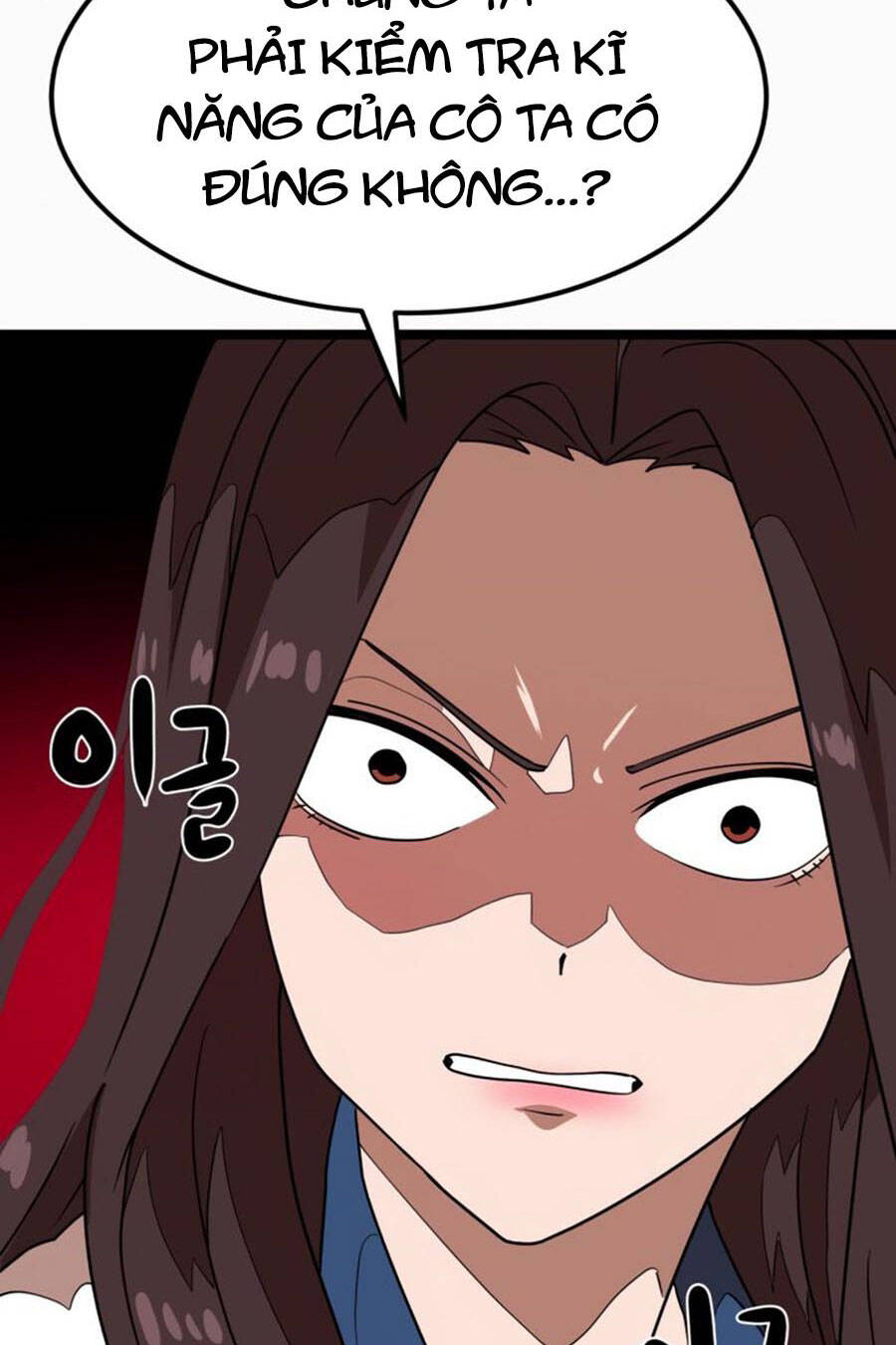 Double Click Chapter 41 - 55