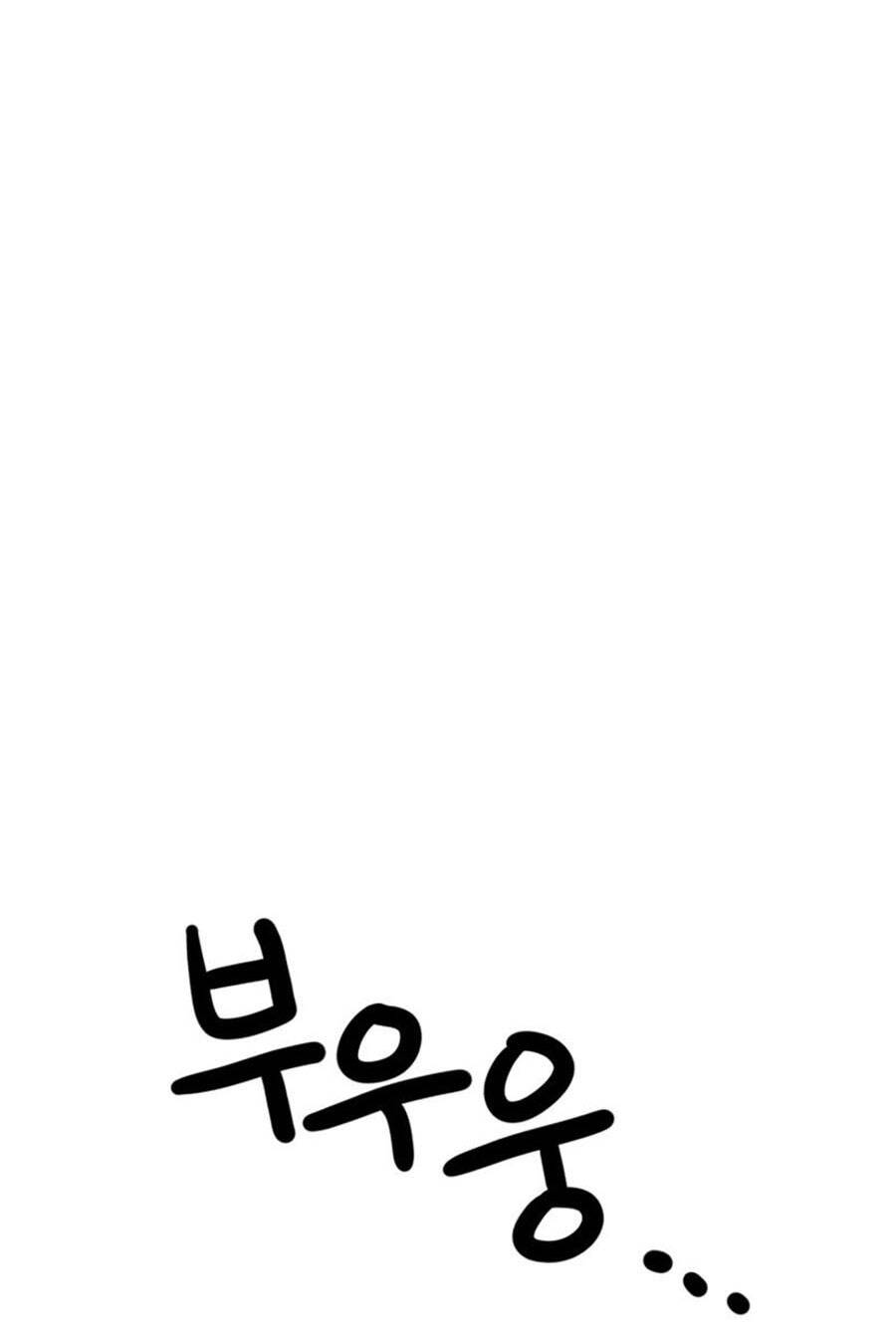 Double Click Chapter 42 - 105