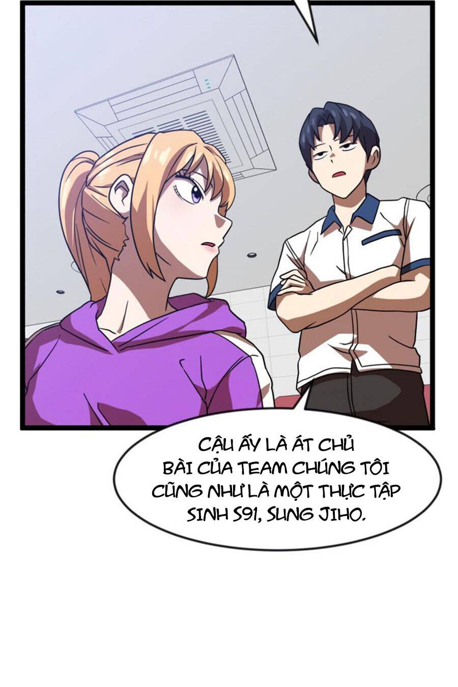 Double Click Chapter 42 - 12