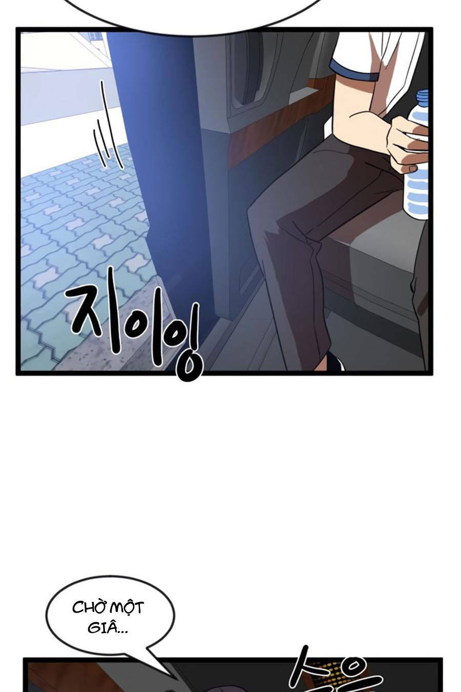Double Click Chapter 42 - 117