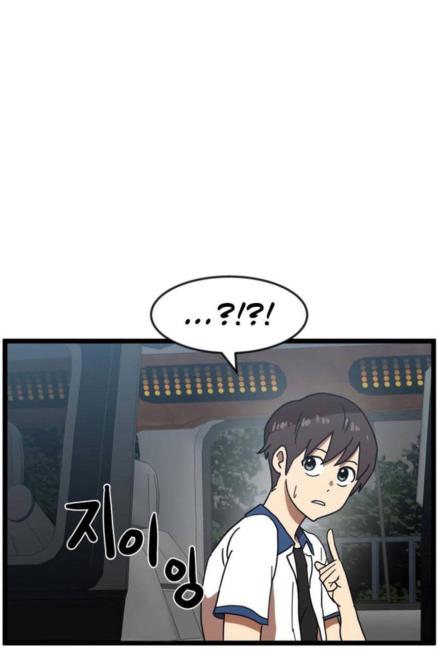 Double Click Chapter 42 - 122