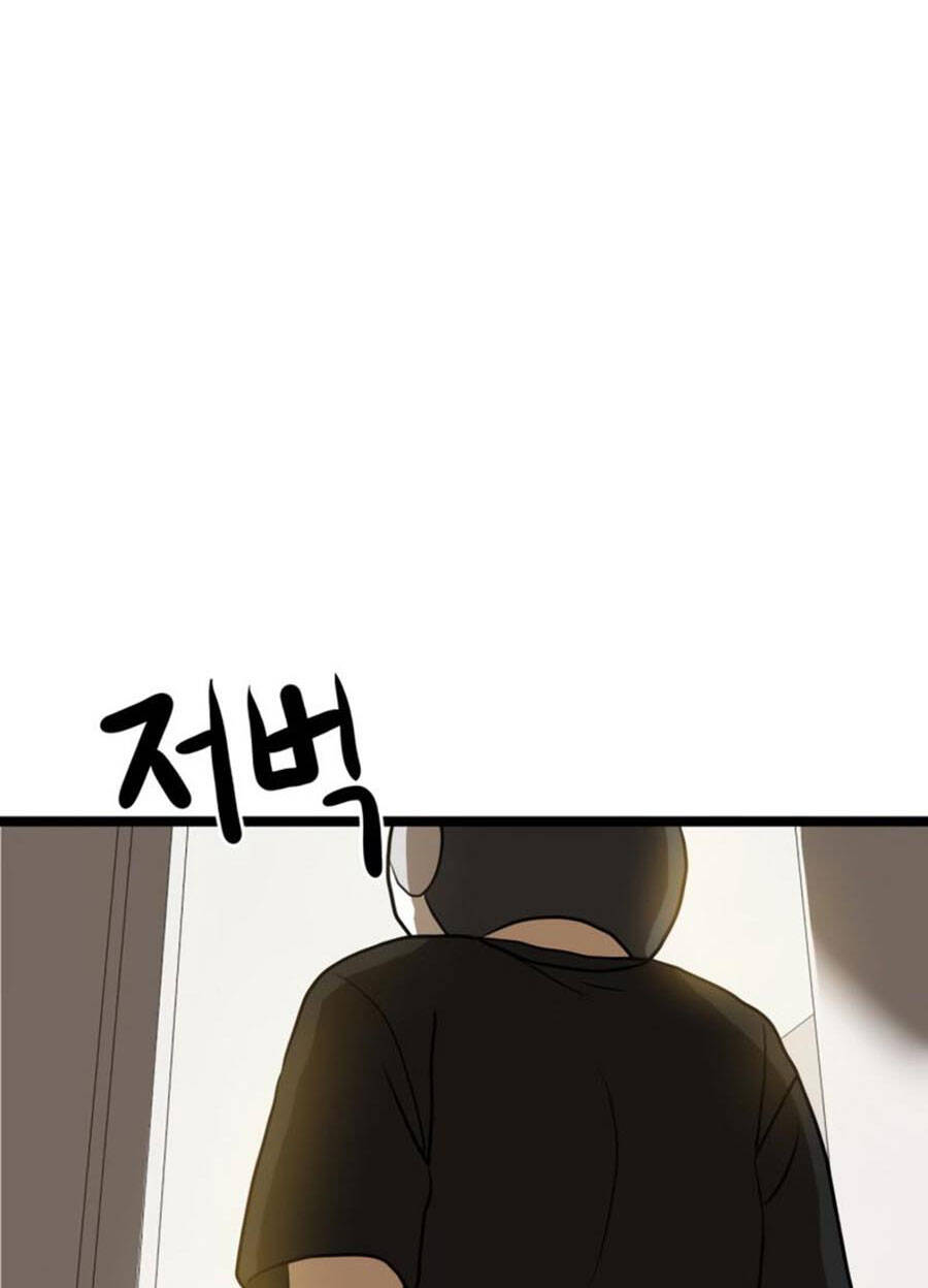 Double Click Chapter 42 - 138