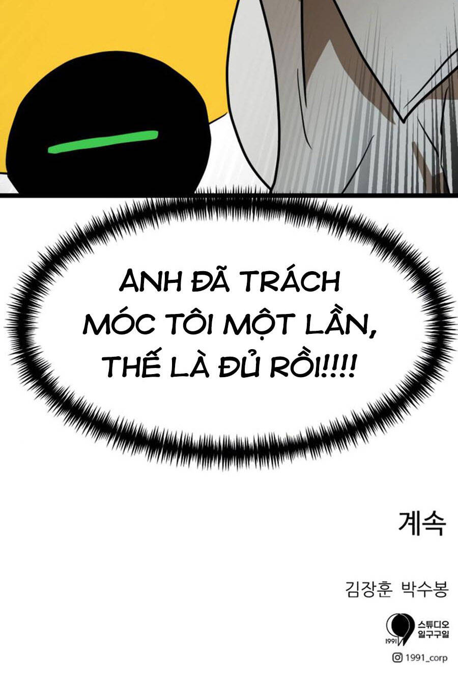 Double Click Chapter 42 - 146