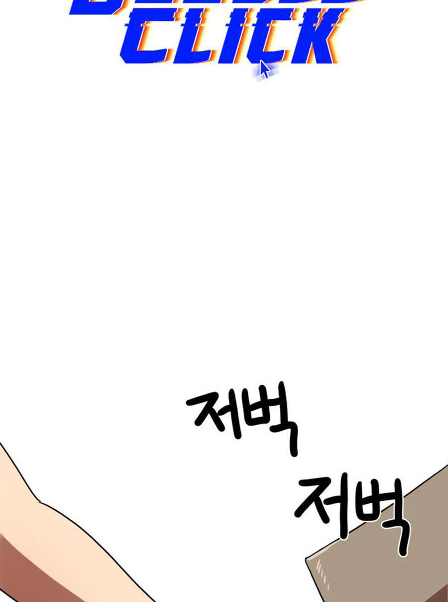 Double Click Chapter 42 - 19
