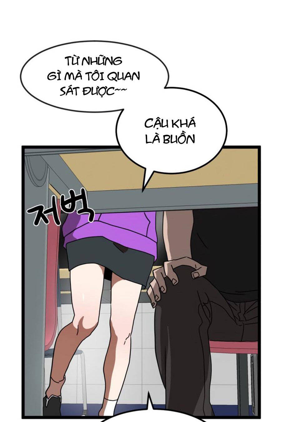 Double Click Chapter 42 - 66