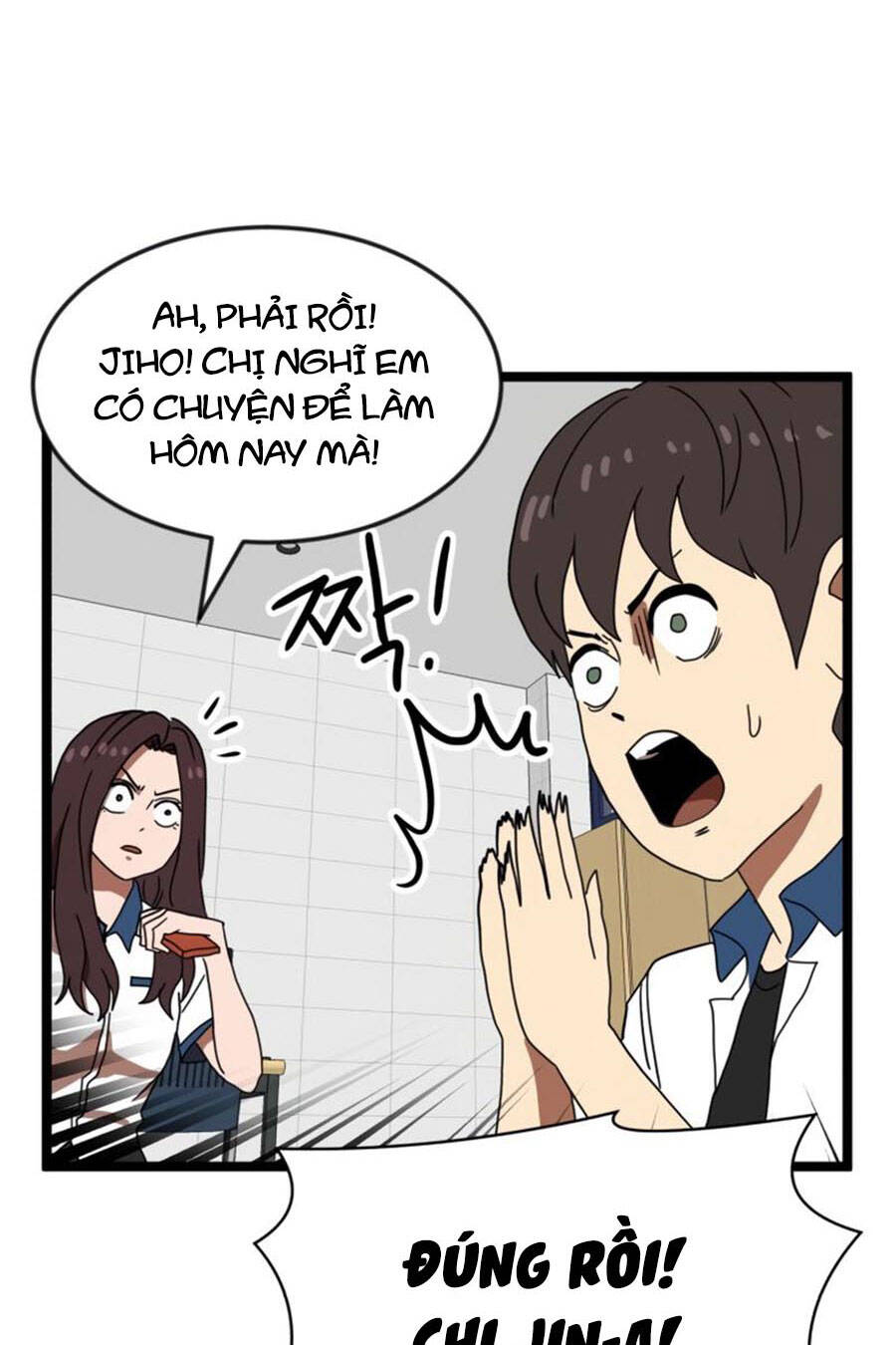 Double Click Chapter 42 - 79
