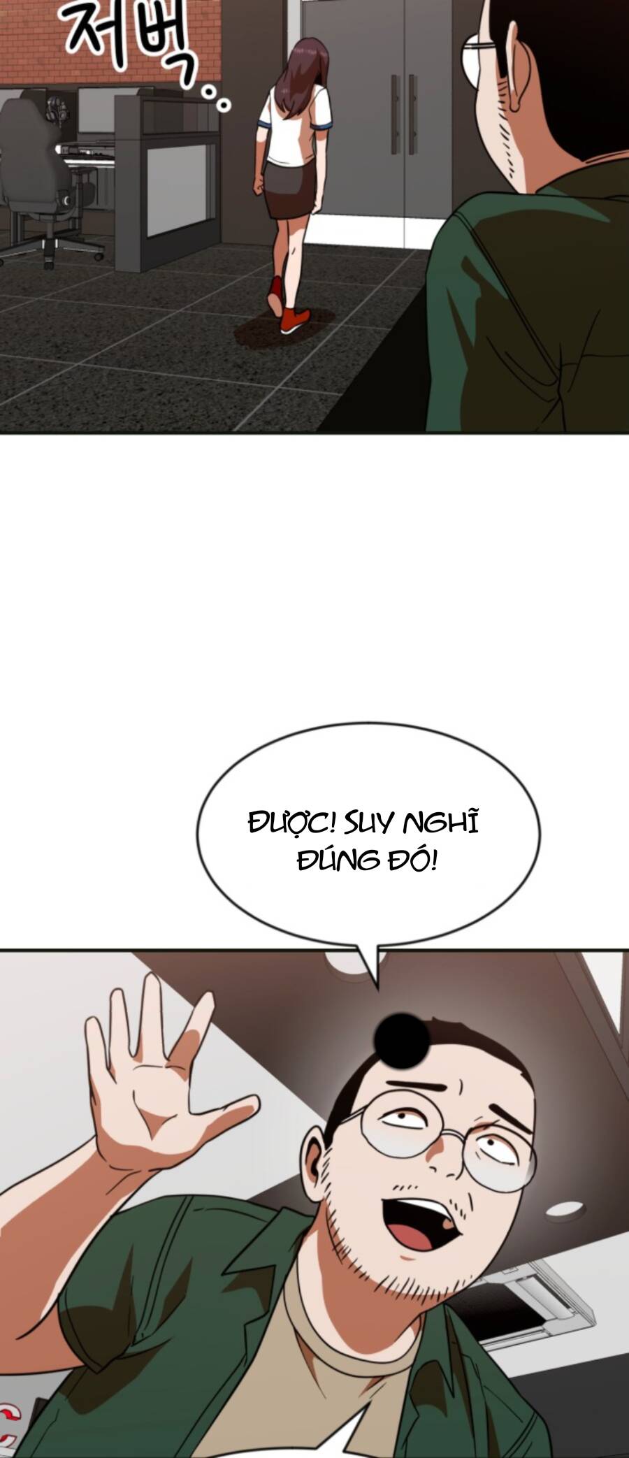 Double Click Chapter 61 - 102