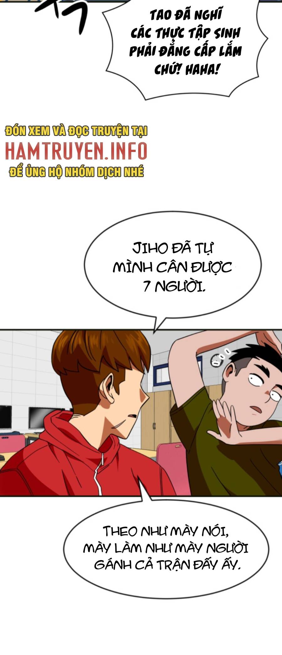 Double Click Chapter 61 - 57