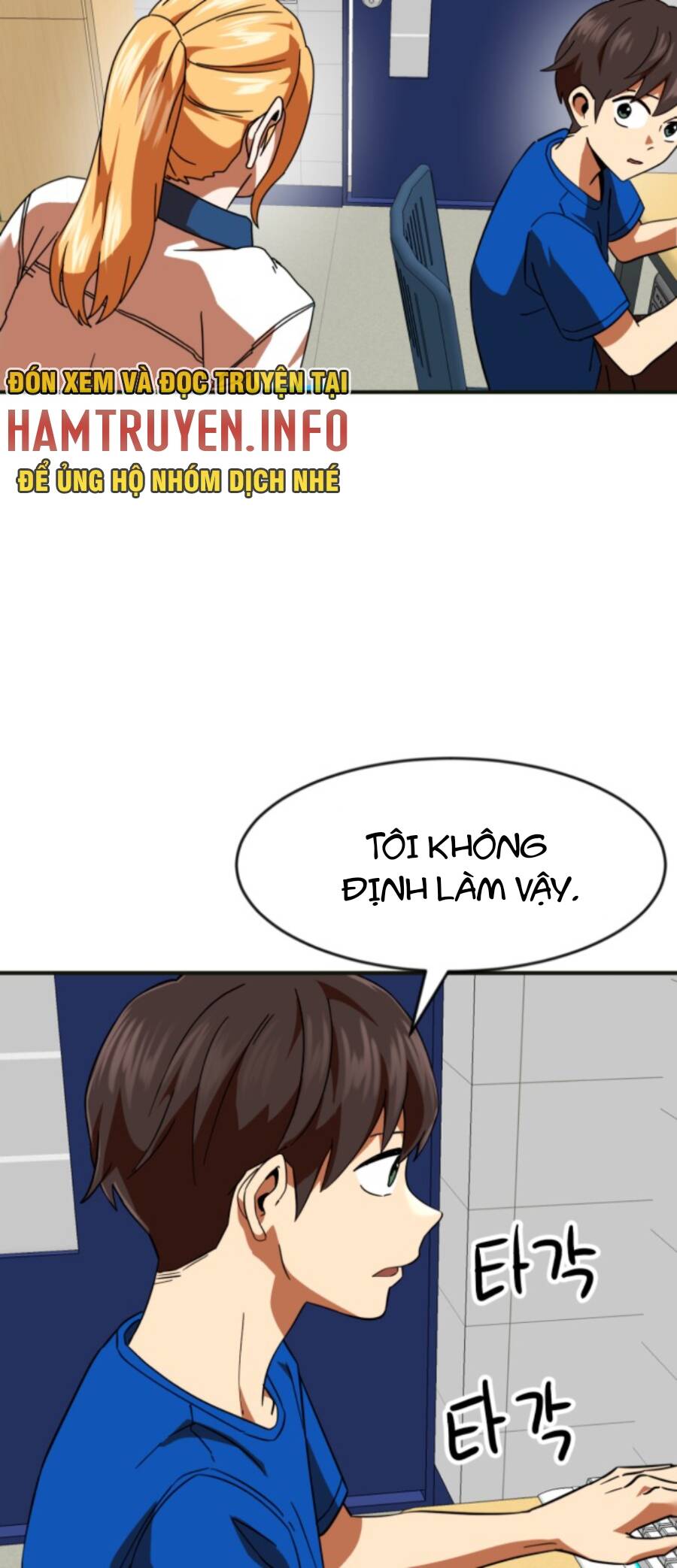 Double Click Chapter 61 - 61