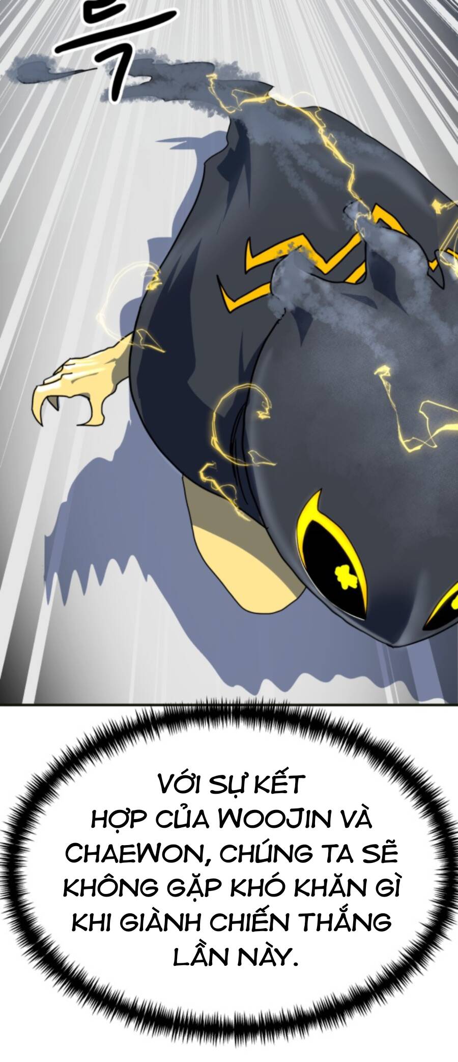 Double Click Chapter 61 - 10