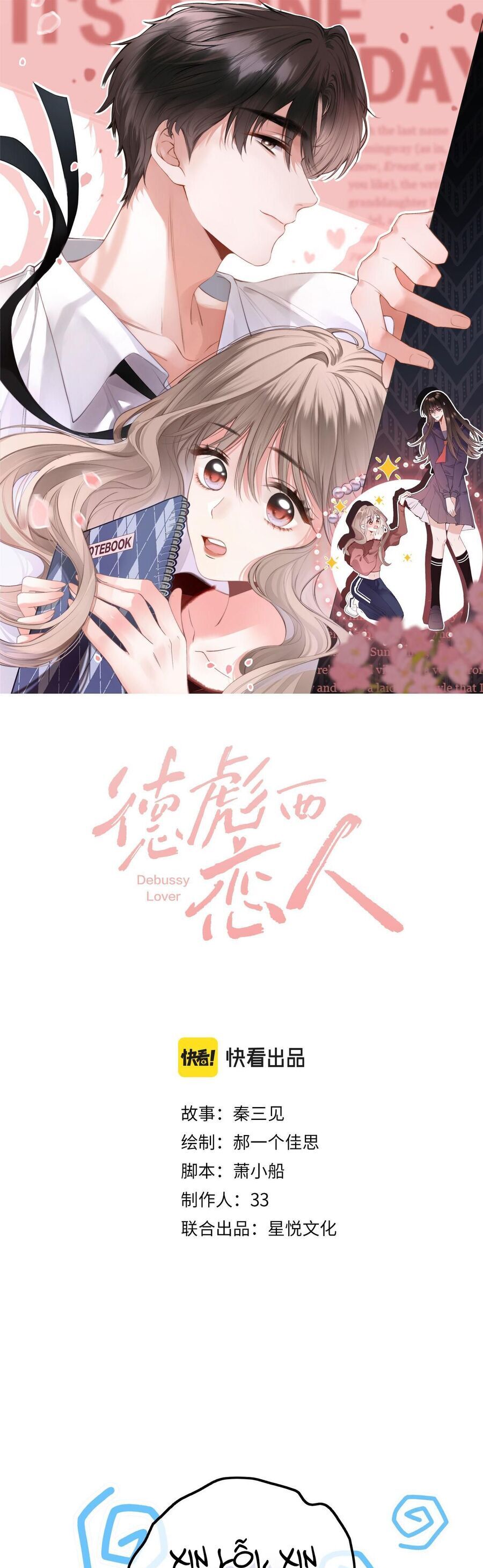 Người Tình Debussy Chapter 2 - 1