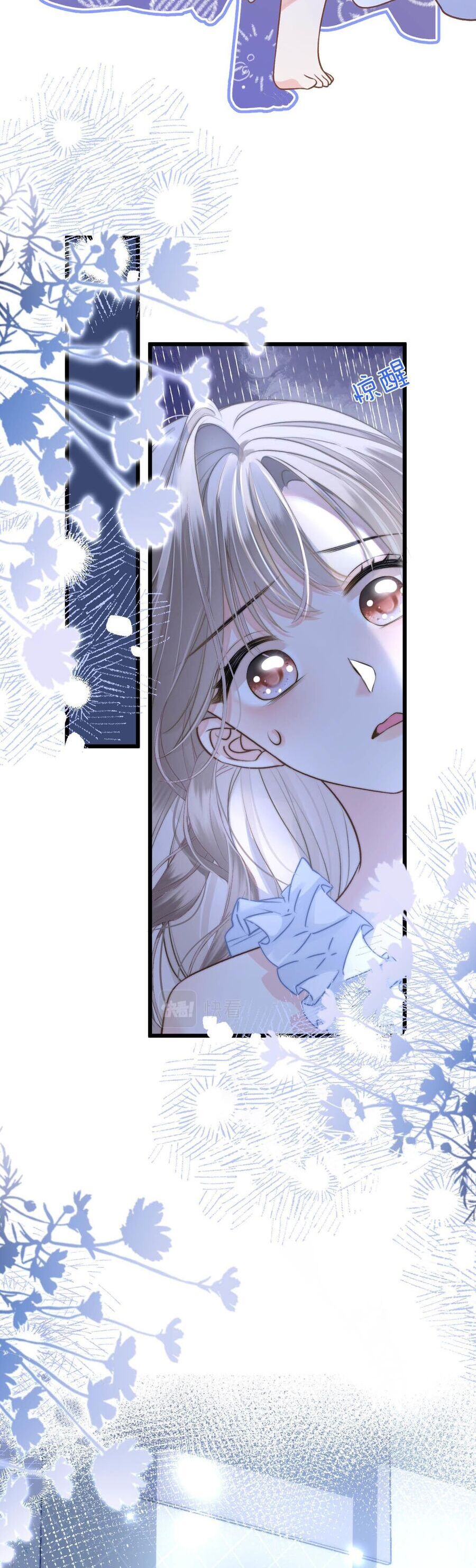 Người Tình Debussy Chapter 2 - 9