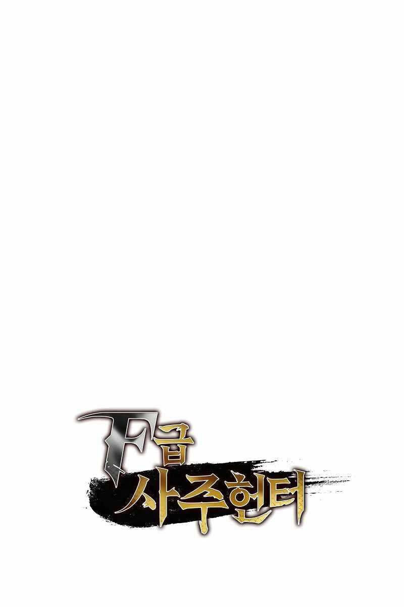 Thợ Săn Số Mệnh Cấp F Chapter 1 - 155