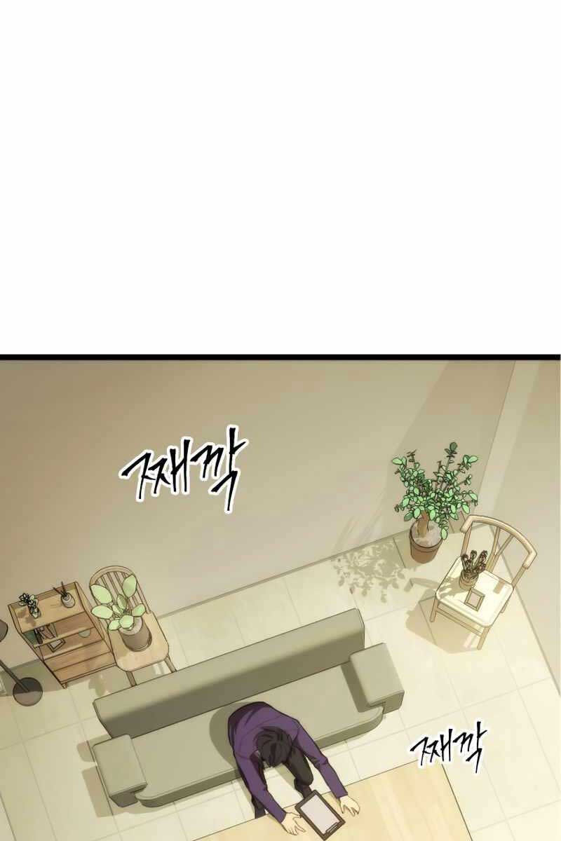 Thợ Săn Số Mệnh Cấp F Chapter 3 - 133