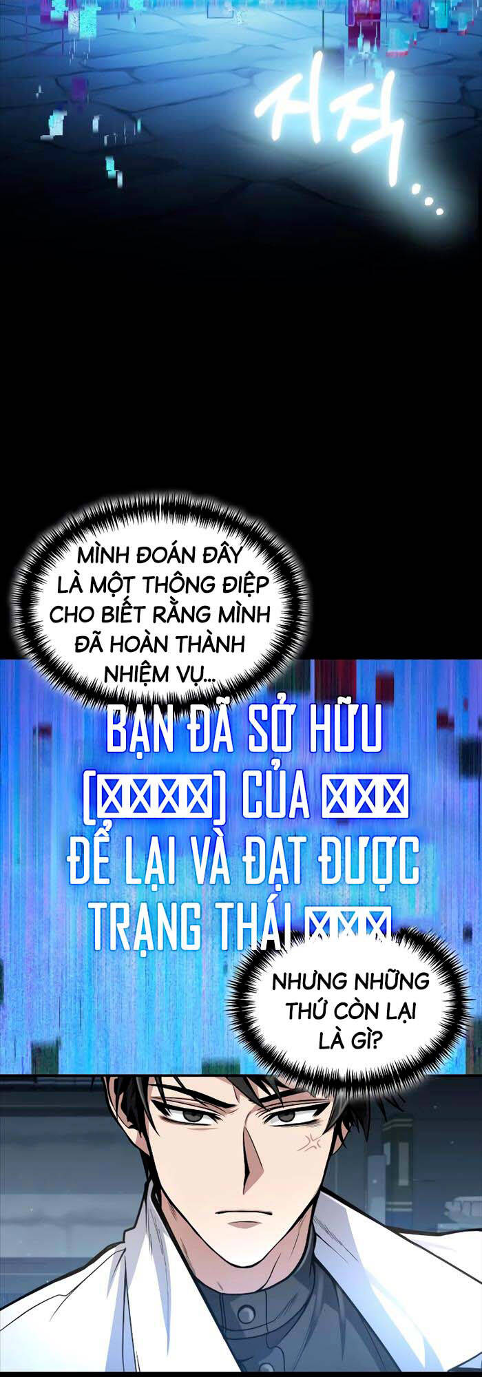 Làm Sao Sống Như Một Trị Liệu Sư Ngầm? Chapter 14 - 3