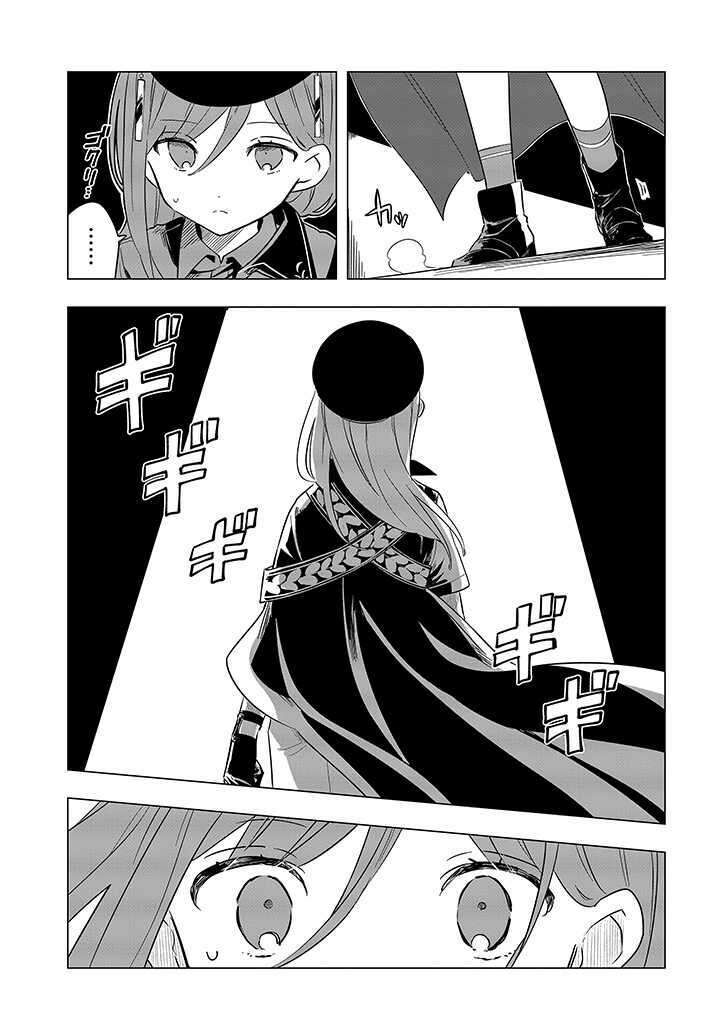 Nhà Tù Thực Nghiệm Milgram Và Nữ Quản Ngục Chapter 1 - 13