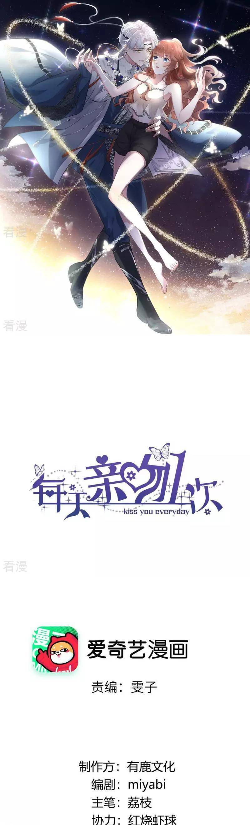 Mỗi Ngày Một Nụ Hôn Chapter 7 - 1