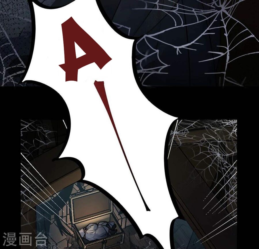 Mỗi Ngày Một Nụ Hôn Chapter 1 - 79