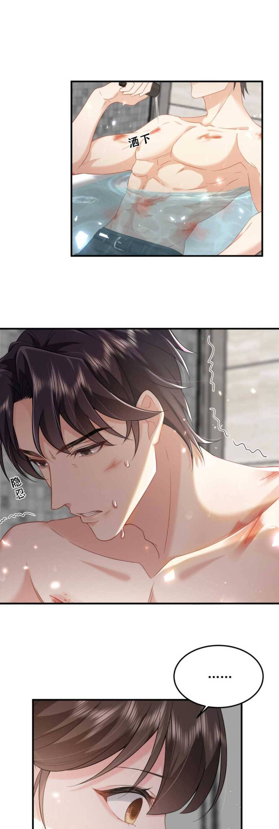Thiên Kim Mù Phá Sản Và Tổng Tài Diêm Vương Chapter 40 - 7