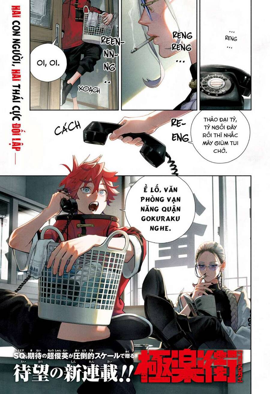 Gokurakugai Chapter 1.1 - 3