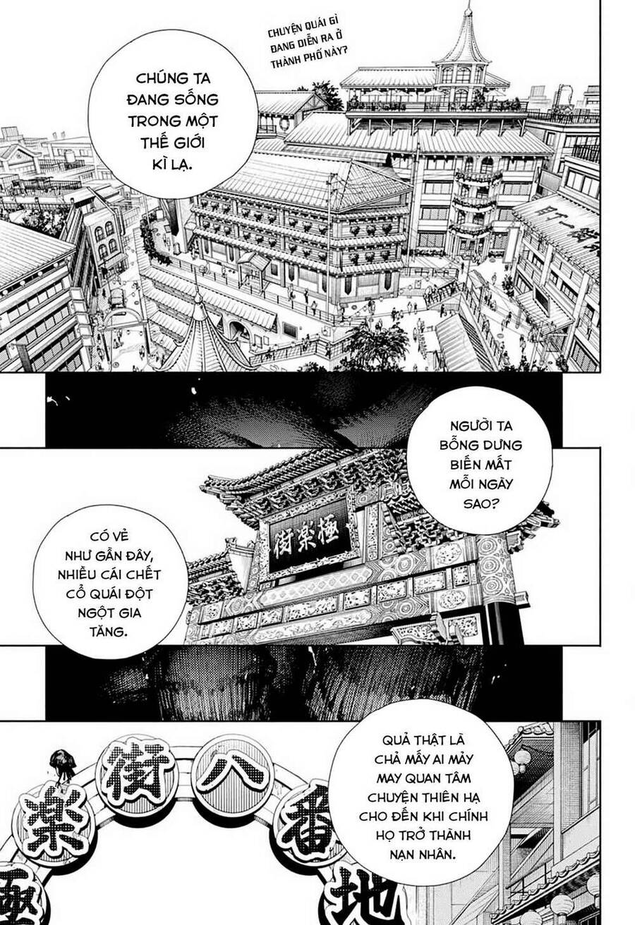 Gokurakugai Chapter 1.1 - 5
