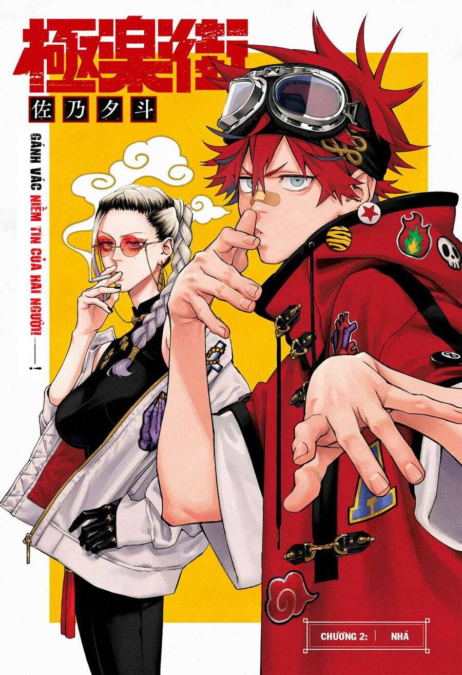 Gokurakugai Chapter 2 - 3