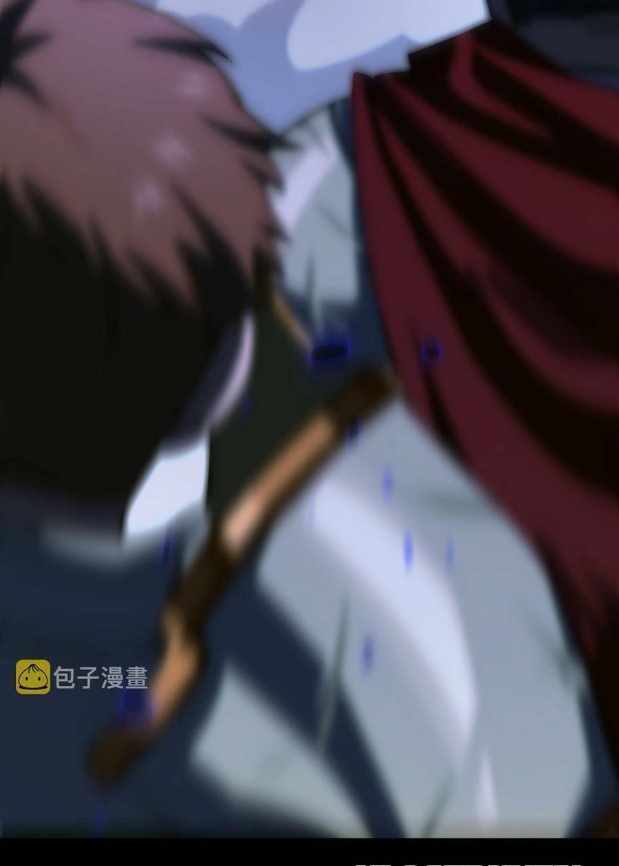 Vú Em Thánh Kỵ Sĩ Chapter 1 - 14