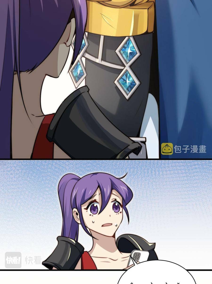 Vú Em Thánh Kỵ Sĩ Chapter 1 - 67