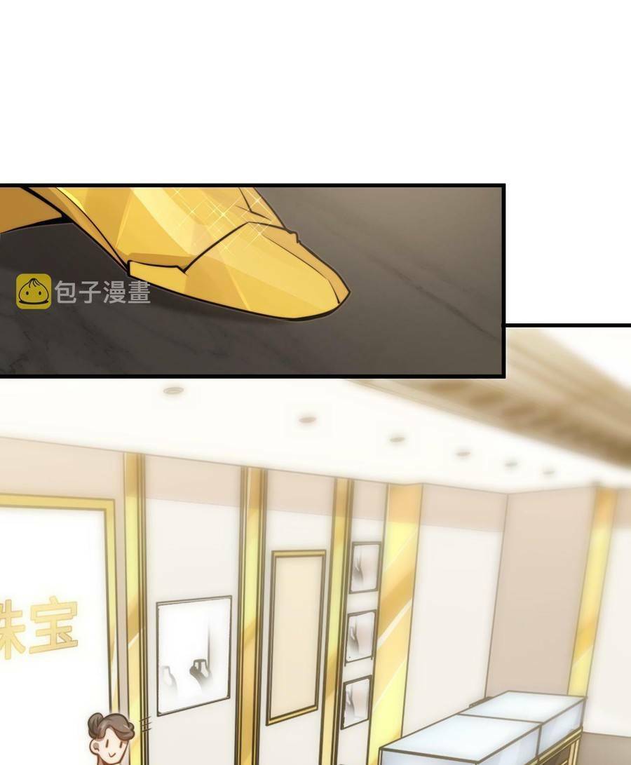 Vú Em Thánh Kỵ Sĩ Chapter 1 - 85