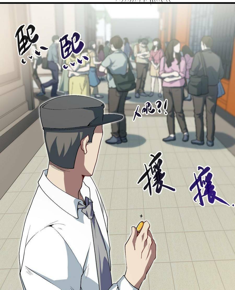 Vú Em Thánh Kỵ Sĩ Chapter 10 - 56