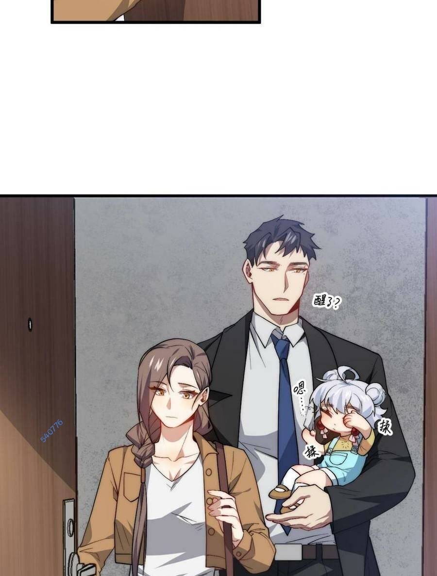 Vú Em Thánh Kỵ Sĩ Chapter 16 - 11