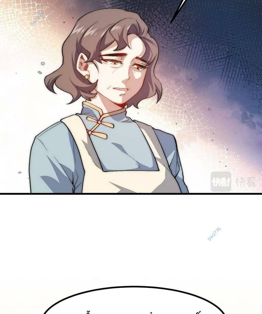 Vú Em Thánh Kỵ Sĩ Chapter 16 - 29