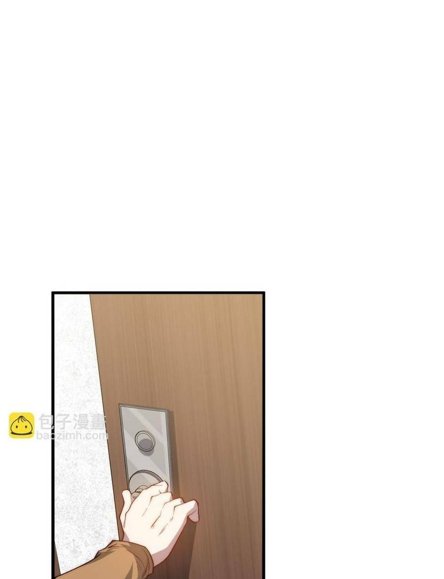 Vú Em Thánh Kỵ Sĩ Chapter 16 - 10