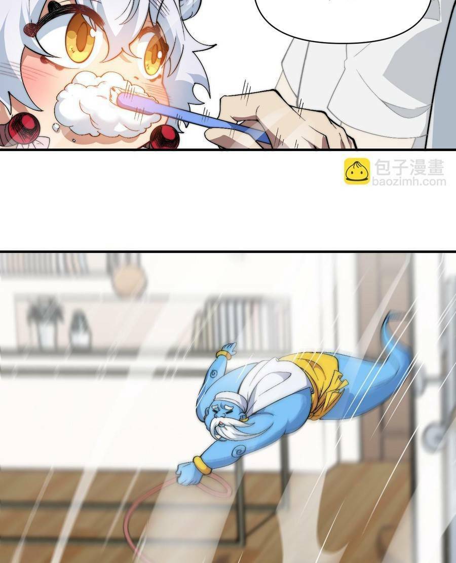 Vú Em Thánh Kỵ Sĩ Chapter 20 - 4