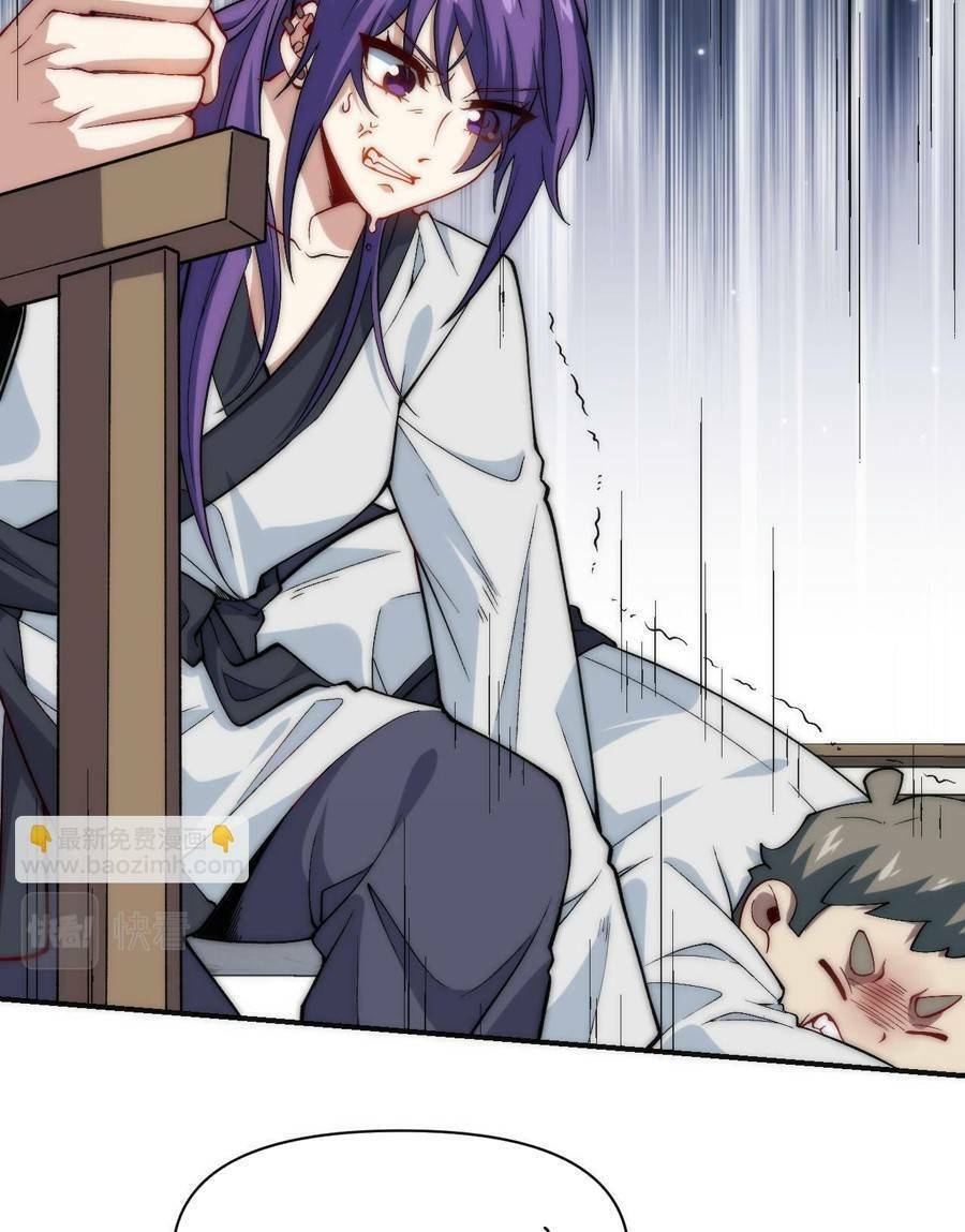 Vú Em Thánh Kỵ Sĩ Chapter 21 - 34