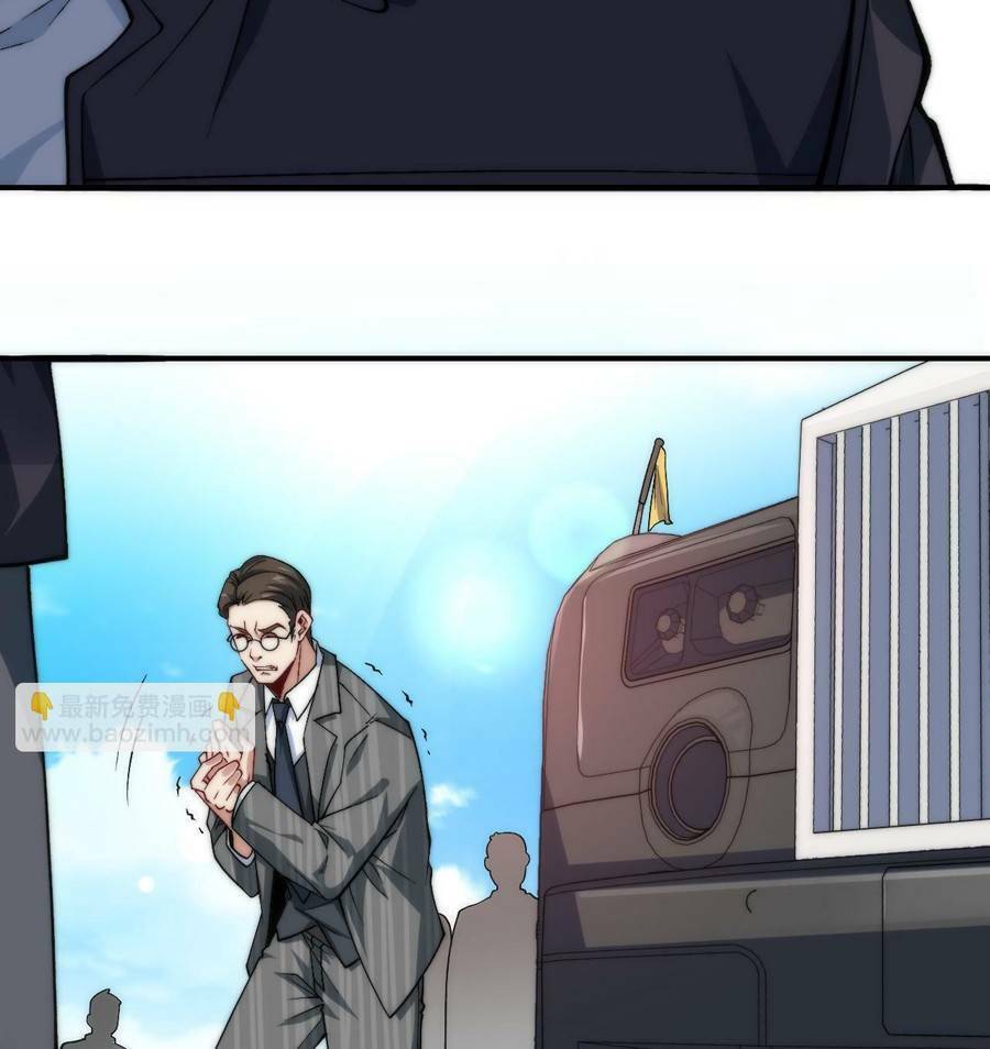 Vú Em Thánh Kỵ Sĩ Chapter 21 - 6