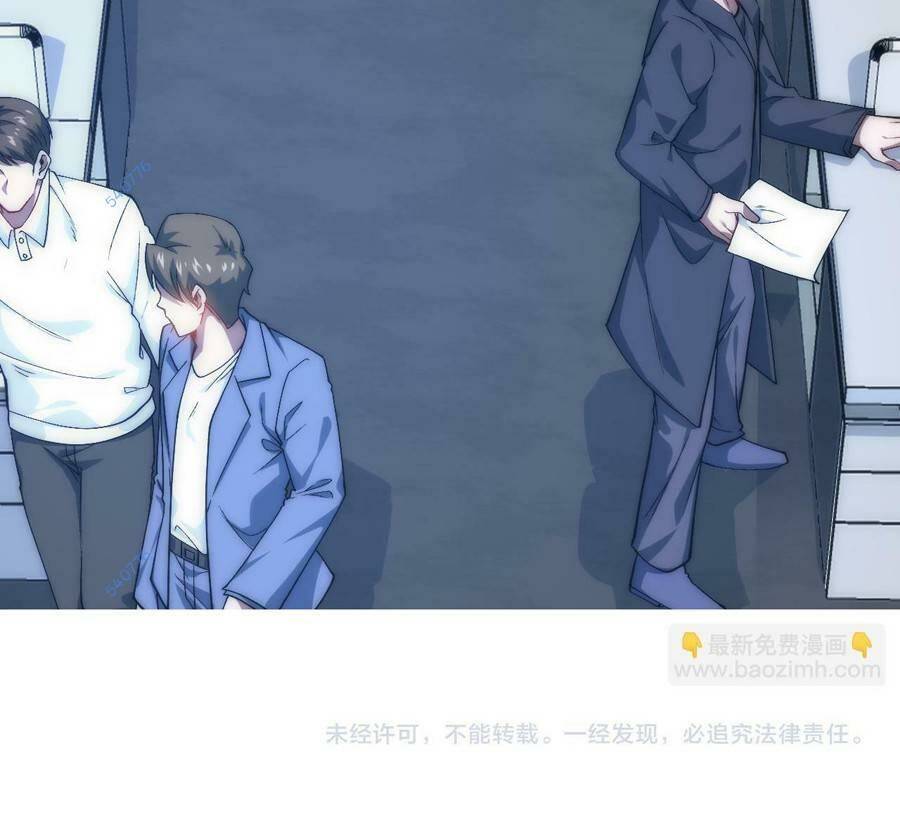 Vú Em Thánh Kỵ Sĩ Chapter 21 - 75