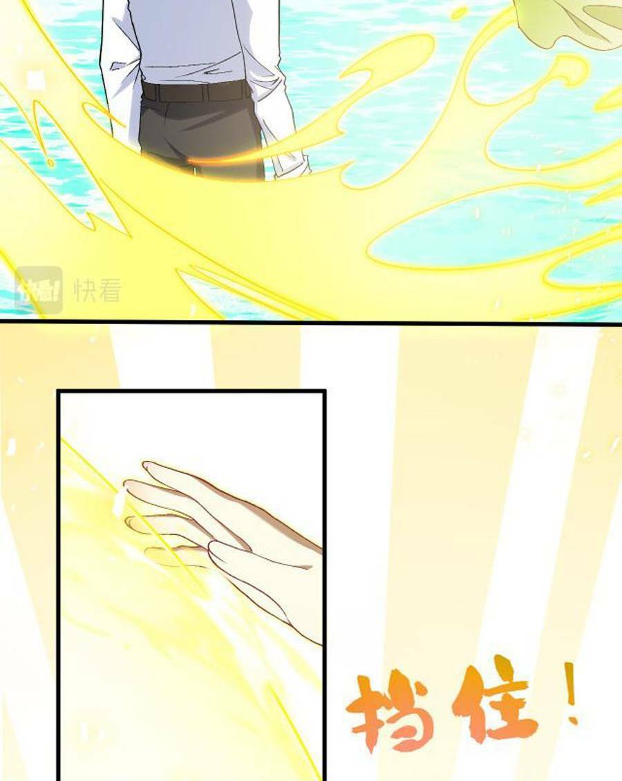 Vú Em Thánh Kỵ Sĩ Chapter 8 - 4