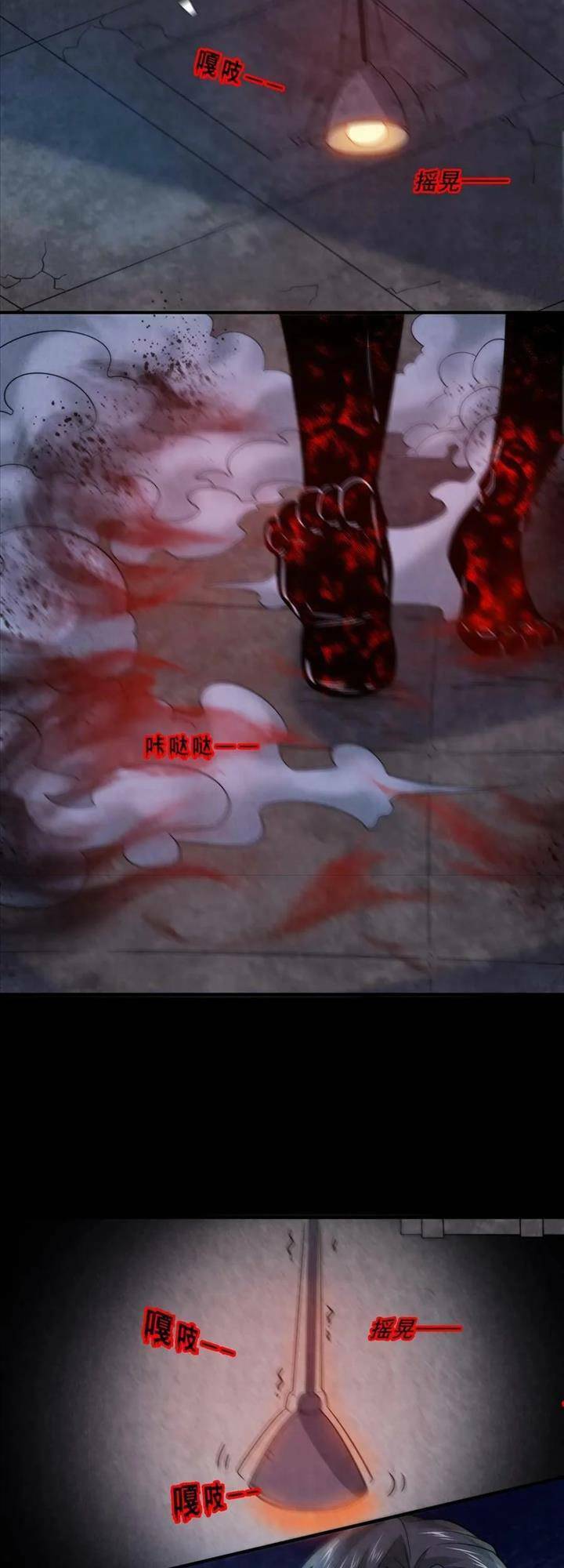 Bởi Vì Cẩn Thận Mà Quá Phận Hung Ác Chapter 34 - 10