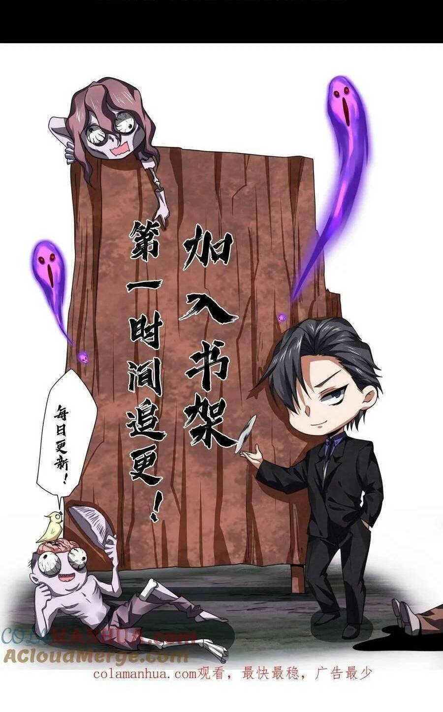 Bởi Vì Cẩn Thận Mà Quá Phận Hung Ác Chapter 35 - 29