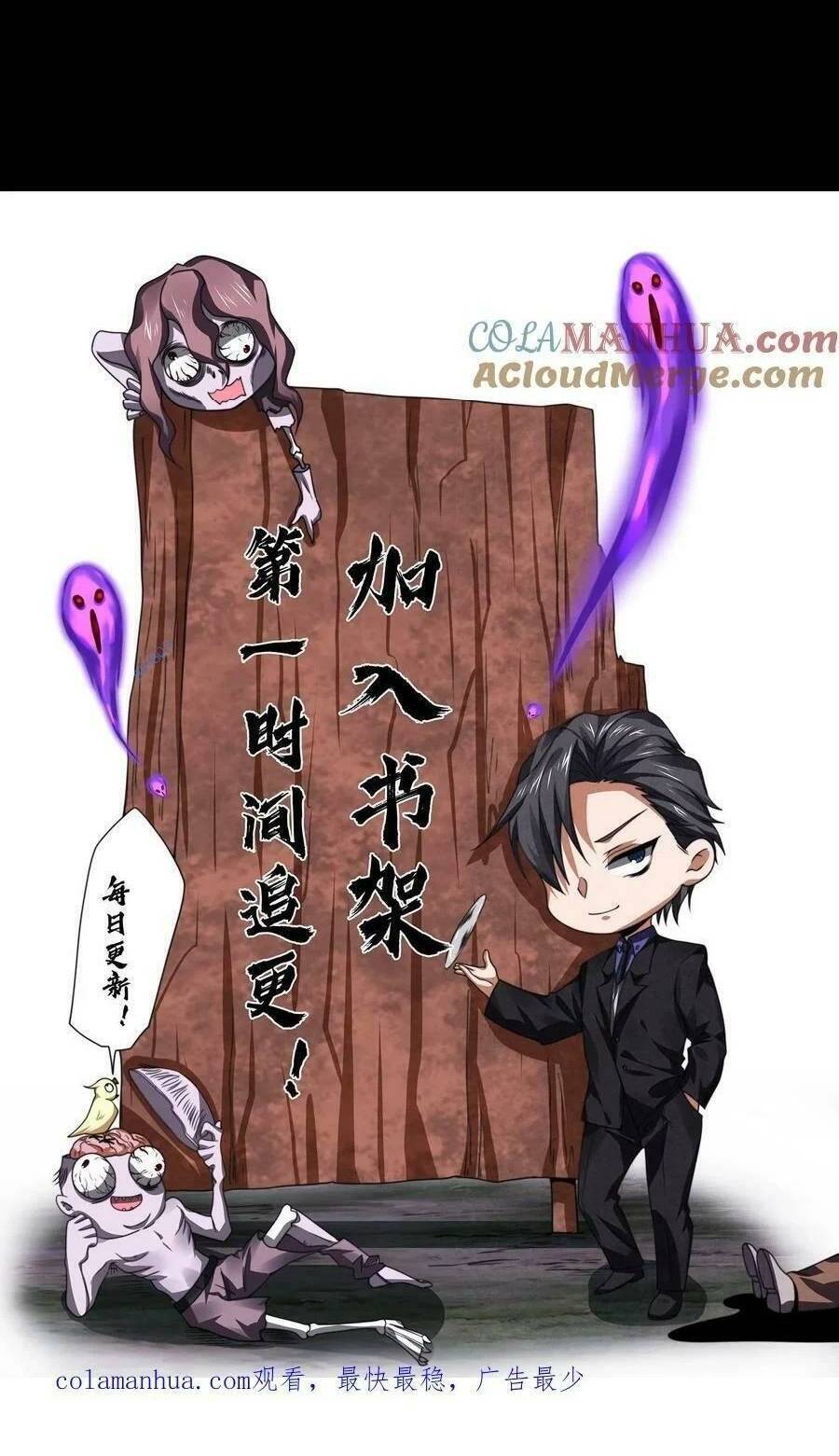 Bởi Vì Cẩn Thận Mà Quá Phận Hung Ác Chapter 37 - 29